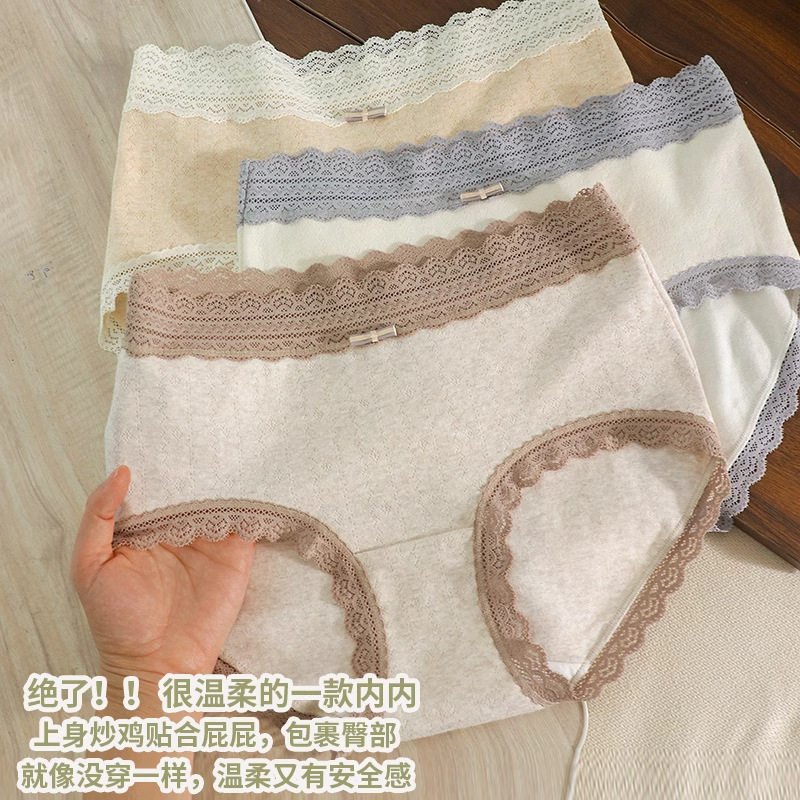 7A抑菌纯棉加长裆秋冬舒适三角短裤蕾丝边女士内裤女生2025新款