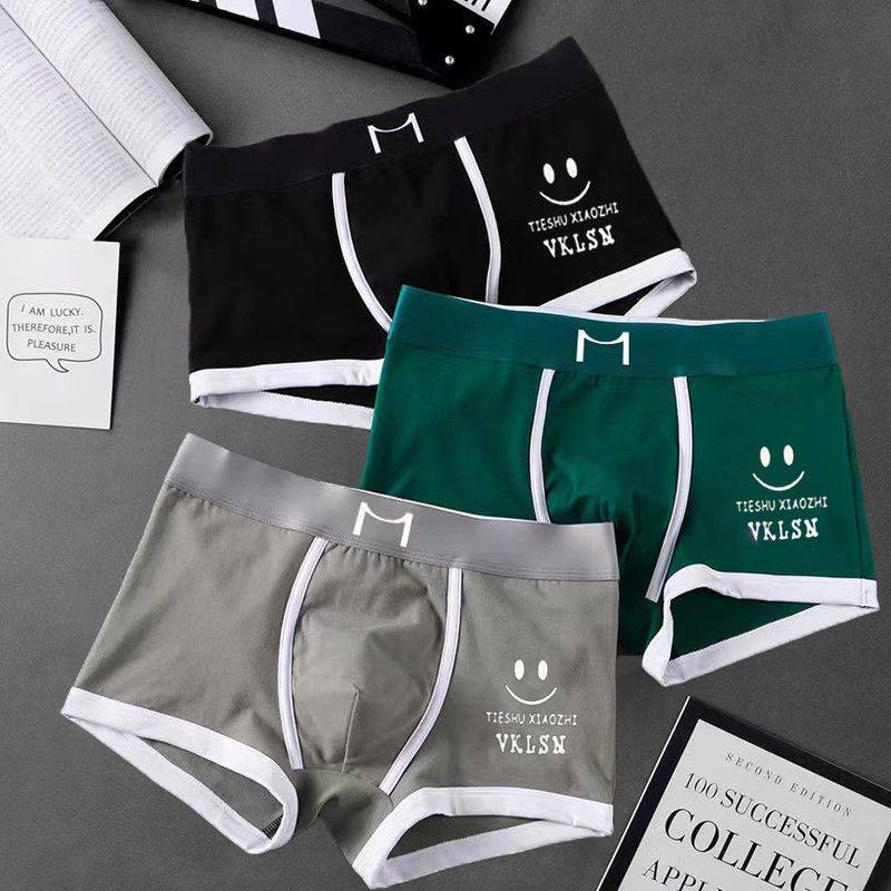 时尚运动男士内裤中腰平角裤宽松透气四角裤青年个性男裤衩,女士内衣/男士内衣/家居服,男平角内裤,淘宝优惠券,粉丝福利购,淘宝优惠卷