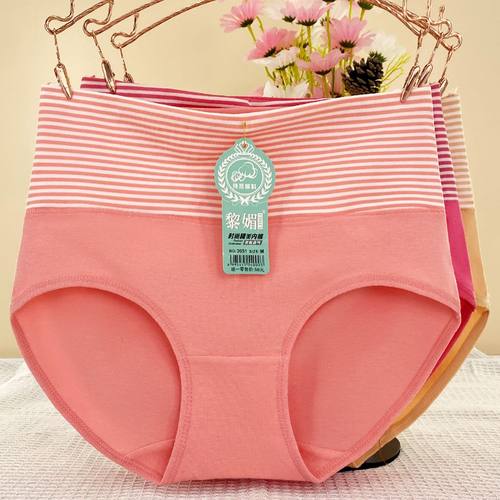 舒适亲肤女士内裤女舒适纯棉条纹
