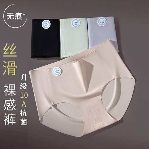 透气网孔裆舒适瑜伽运动女士内裤
