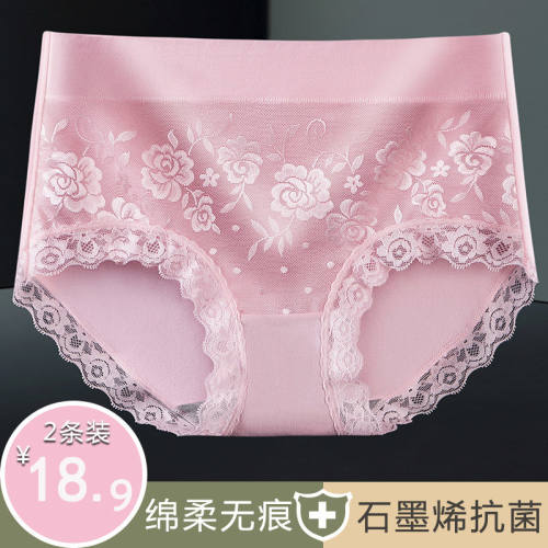 女士内裤纯棉蕾丝花边中