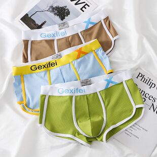 时尚男士内裤男平角裤衩四角短裤运动透气男生潮流低腰秋冬季舒适