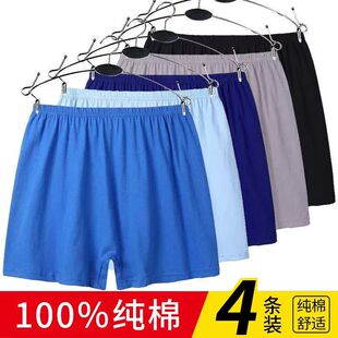 中老年人男士平角纯棉内裤爸爸高腰大码短裤衩老人爷爷棉平角裤头