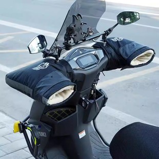 适用豪爵afr125手把套踏板摩托车配件大全悦星vf125/usr冬季改装