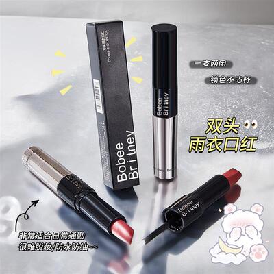 正品口红雨衣不易沾杯不易掉色镜面显白速干防水厂家一件代发