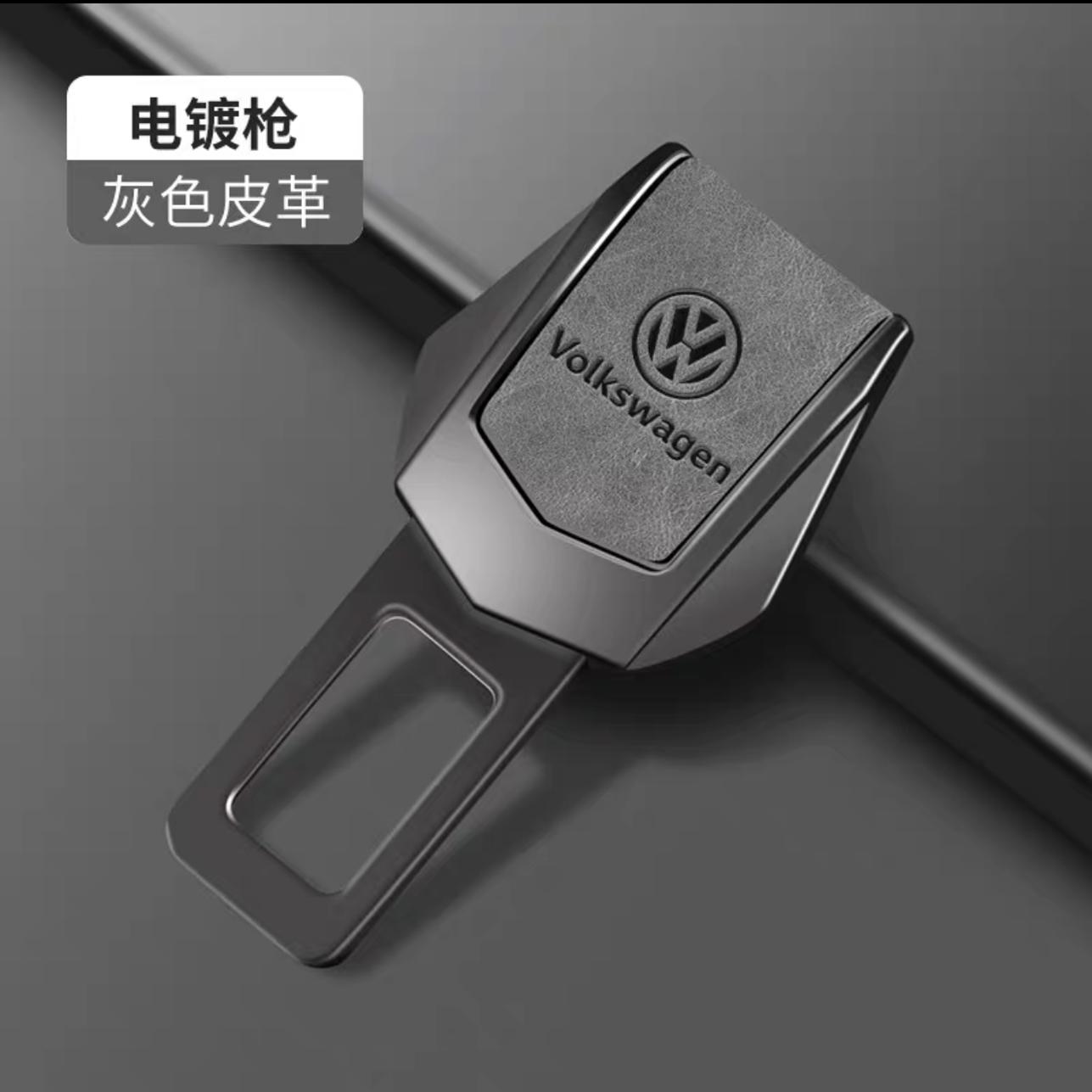大众速腾宝来途观朗逸cc高尔夫polo迈腾帕萨特安全带卡口插口接头