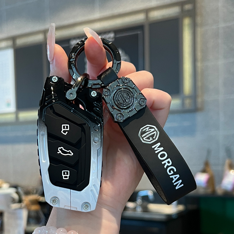 炫酷名爵钥匙套渐变机甲锌合金