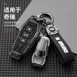 奇瑞icar03钥匙套专用2024新款eq7高档icar03T舒享家车壳包扣改装