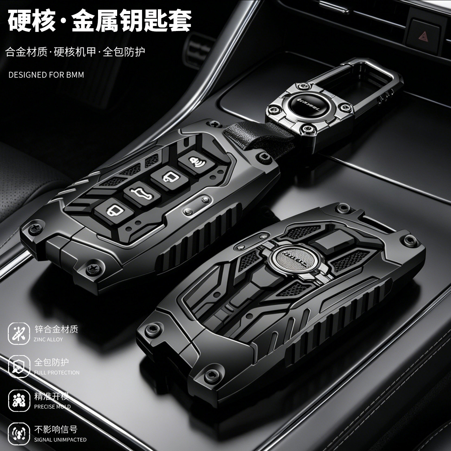 哈弗猛龙钥匙套26新款H6L二代大狗plus枭龙H10高档h9/h5汽车壳扣