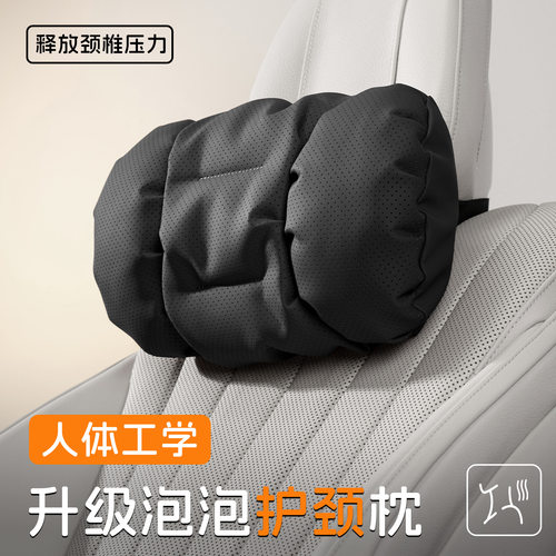 头枕腰靠套装｜护颈舒腰，高品质