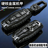 q50l g25 q70l 英菲尼迪qx50钥匙套老款 qx60 q50 fx35 qx30车壳扣