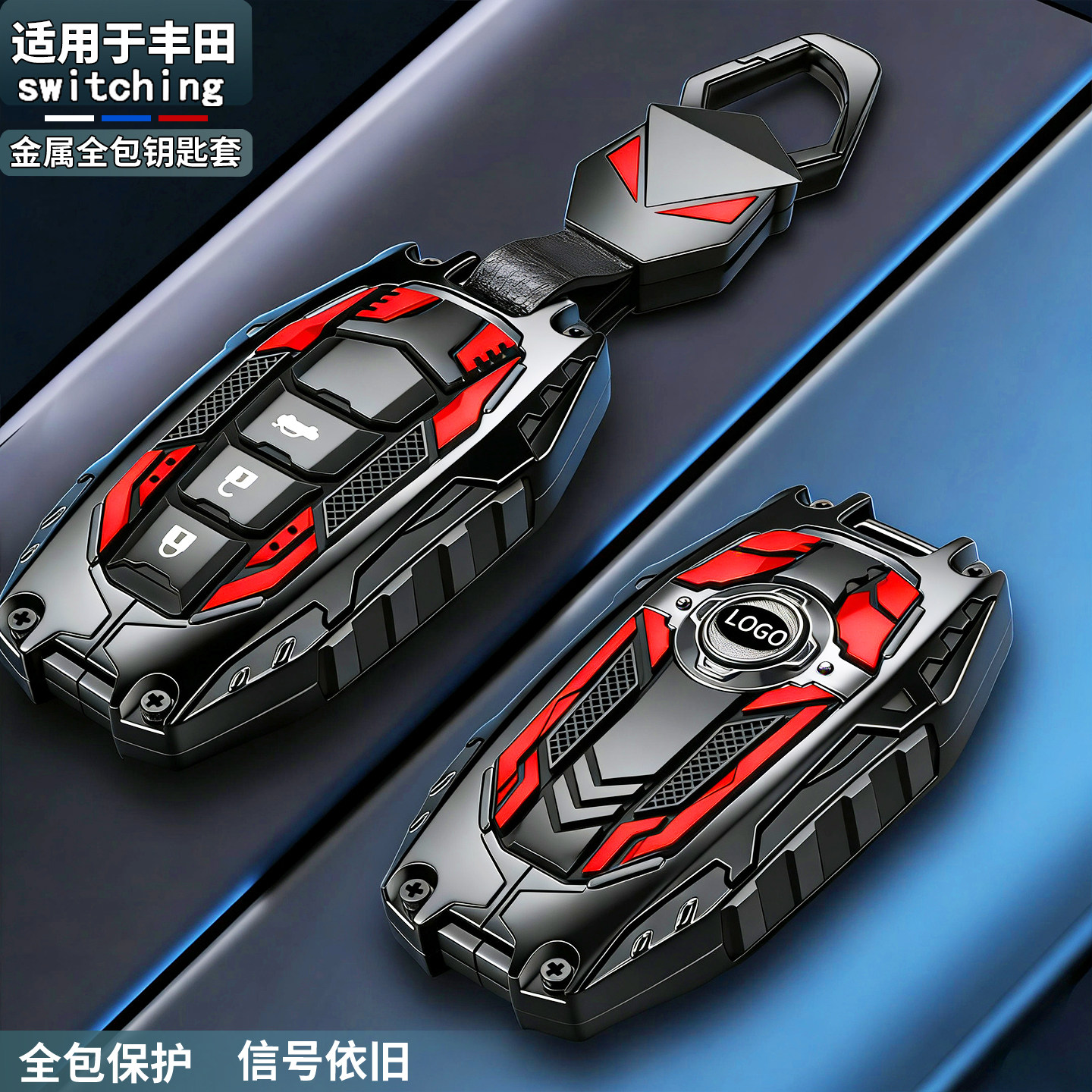 适用于丰田钥匙套新款卡罗拉凯美瑞荣放rav4雷凌威兰达汽车壳包扣