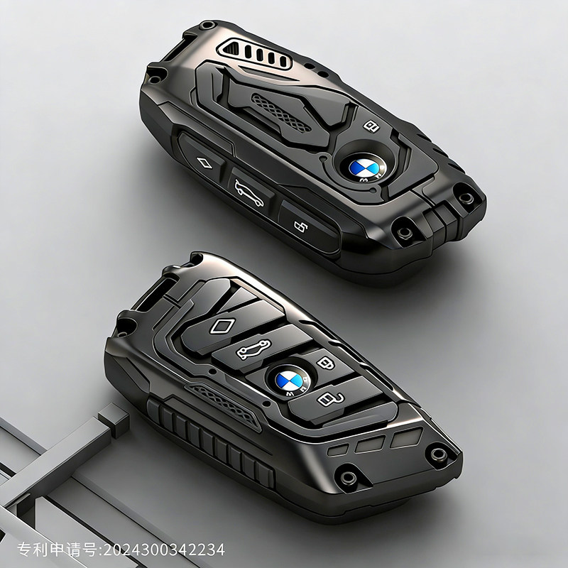 【重装机甲】宝马专用钥匙套
