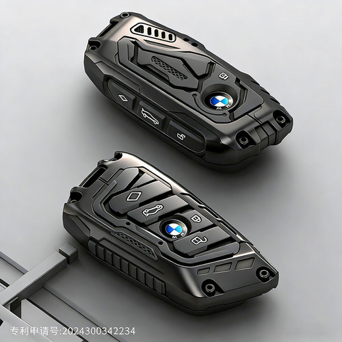 【重装机甲】宝马专用钥匙套