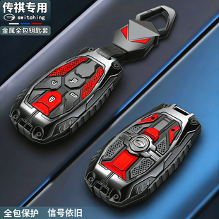 传祺影豹钥匙套专用gs8新款m8大师gs3影速gs4max汽车es9壳e9包扣