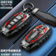 霸道穿越BX全能TX版 适用于丰田普拉多钥匙套专用16 25款 汽车壳扣