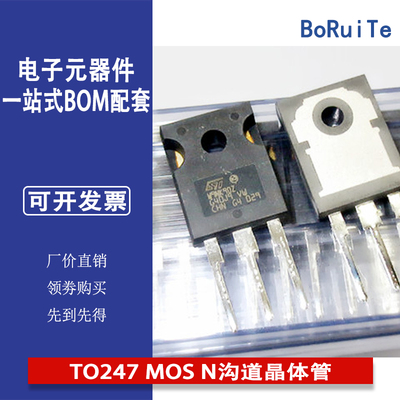 热卖原装STW9NK90Z丝印W9NK90Z TO247 MOS场效应管 N沟道晶体管