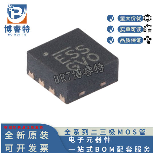 MIC5330-SSYML-TRLDO稳压器芯片
