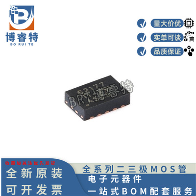 TPS62177DQCR全新原装