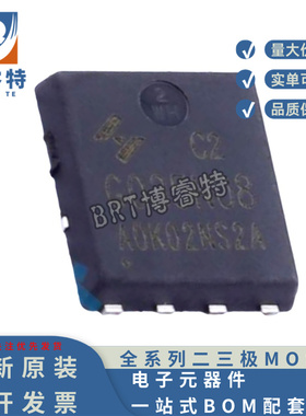 原装正品 HYG035N08NS2C2 PPAK5X6-8 80V105A 2.8mΩ 场效应MOS管