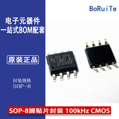 OPA2336UA TI品牌双运算放大器 SOP-8脚贴片封装 100kHz CMOS