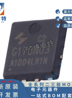 原装 HYG170N03LR1C2 PPAK5X6-8 30V 24A 14.5mΩ 场效应MOS管