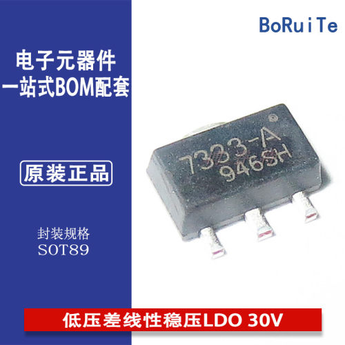 HT7333-A250mA3.3VLDO30VHOLTEK