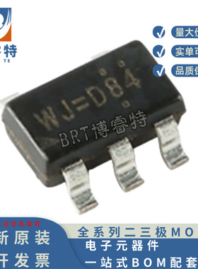原装正品 RT9013-33GB SOT23-5 稳压器LDO芯片 3.3V/500mA输出