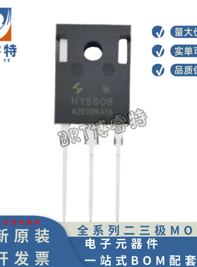 全新原装 HY5608W 封装TO-247 80V360A 1.5mΩ场效应管 IRFP7718
