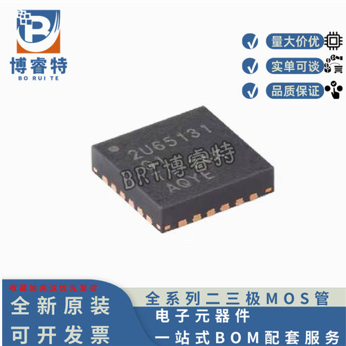 原装 TPS65131TRGERQ1 VQFN-24-EP 正负输出直流/直流转换器芯片