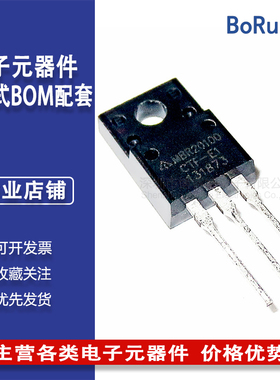 MBR20100CTF-E1 MBR20100 20A 100V TO220F肖特基二极管
