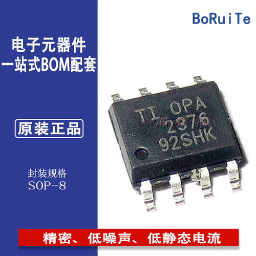 OPA2376AIDRSOP-8运算放大器ADI