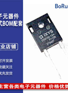 DSEI30-12A原装快恢复二极管26A1200V40NS封装TO-247AD