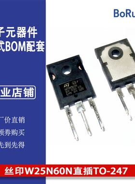 正品ST场效应管STW25NM60N丝印W25N60N直插TO-247原装进口现货