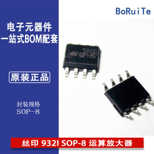 TS932IDTSOP-8运算放大器丝印ST