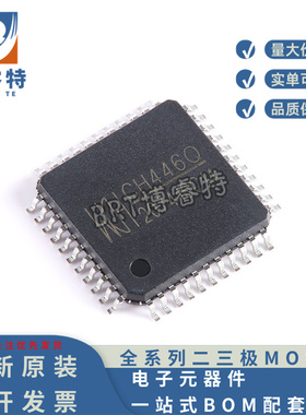 原装正品 CH446Q LQFP-44 8x16模拟开关阵列芯片