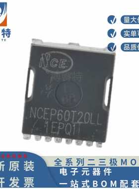 原装正品 NCEP60T20LL TOLL N 60V 300A 1.2mΩ 代替 IPT012N06N