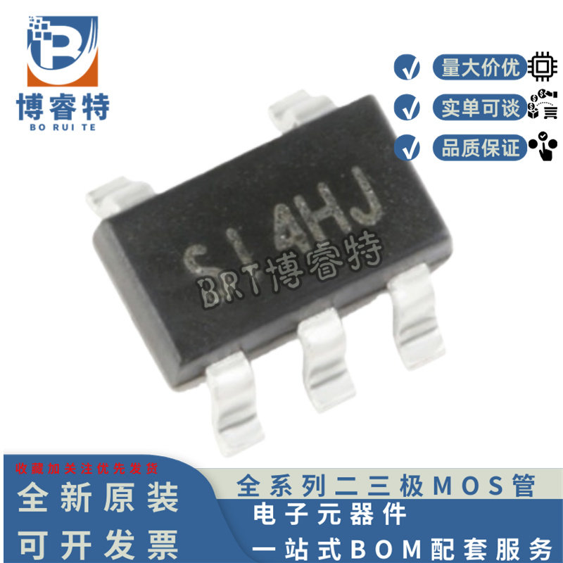 SGM2554AYN5G/TR丝印SI4图片