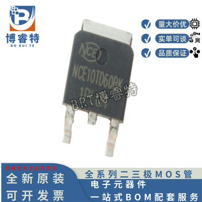 NCE10TD60BKTO-252-2600VIGBT10A