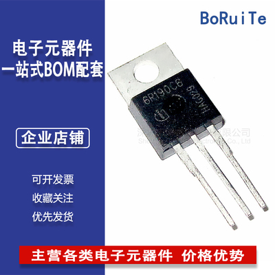 IPA60R190C6 6R190C6 20.2A 600V场效应MOS管 电源管