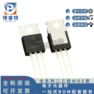 FJP13007H1TUJ13007-1晶体管