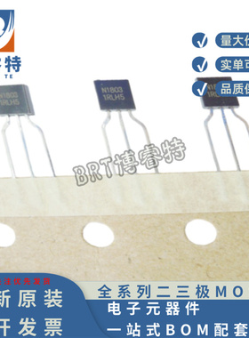 原装正品 NCE1803ZA NCE 新洁能TO-92 N管 185V 3A