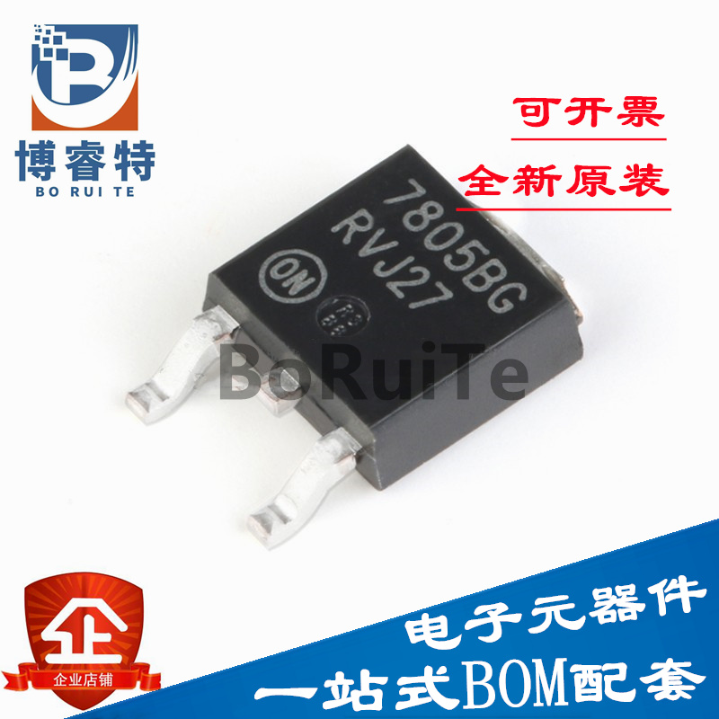 805BDTRKGO-2原装正品MC7芯片