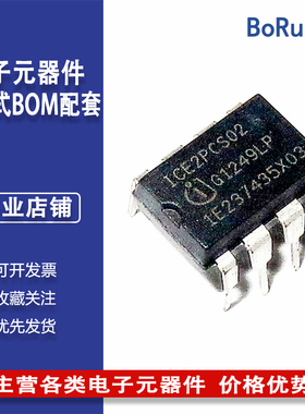 ICE2PCS02 DIP-8 INFINEON英飞凌全新原装进口 液晶电源管理芯片