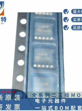 原装正品 L6564D 液晶电源管理芯片L6564DTR贴片SOP-10脚