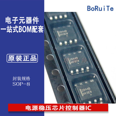 UC2844BD1R2GSOP8安森美控制器ON