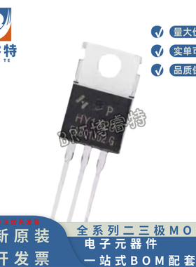 原装正品 HY1720P 封装TO-220 200V 64A 27mΩ 263W 场效应管