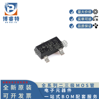 LM4040C30IDBZR电压基准芯片