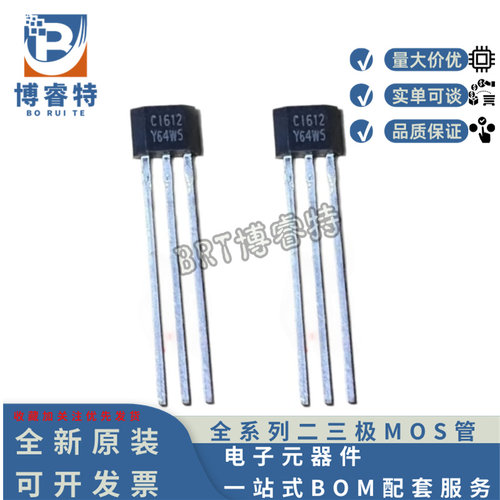 CHI612TB00800S线性霍尔IC