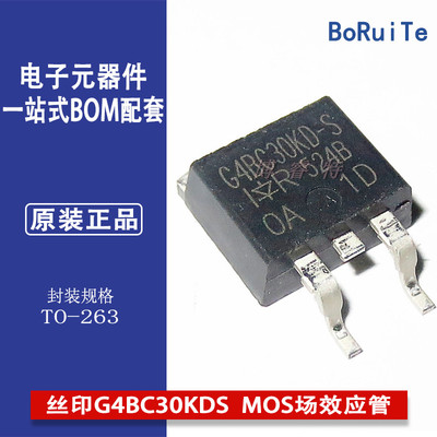 IRG4BC30KDSTRRPTO-263MOS全新IR